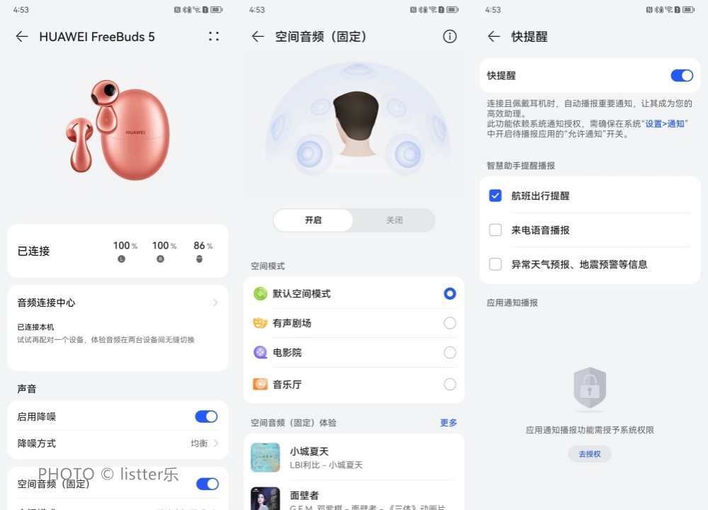 华为水滴耳机freebuds5音质对比,华为FreeBuds5水滴耳机续航时间