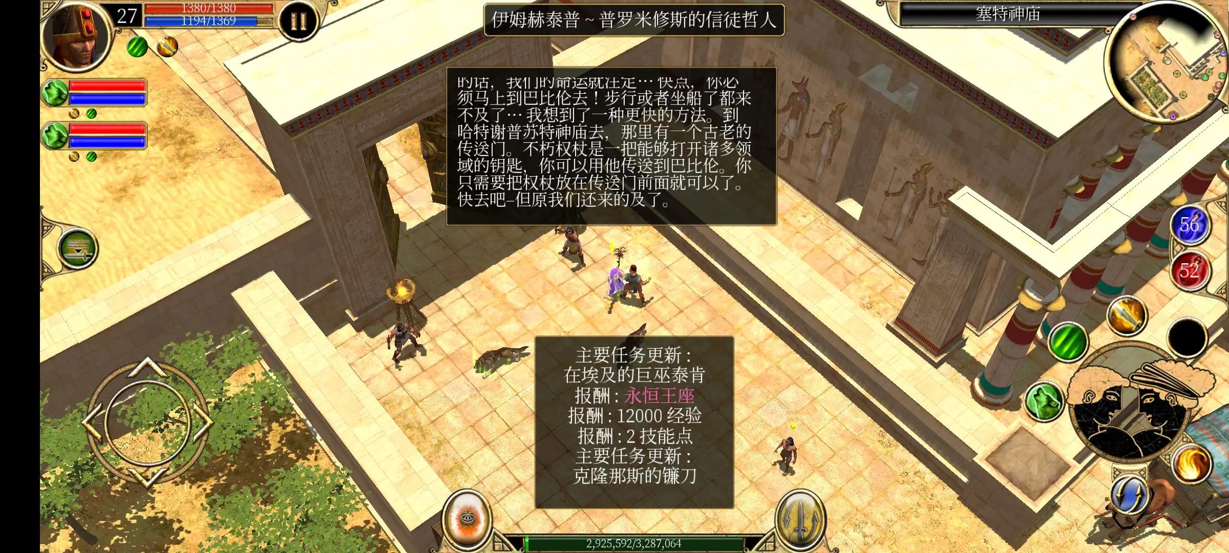 泰坦之旅手机版2.10.4攻略,泰坦之旅手机版2.10.3攻略