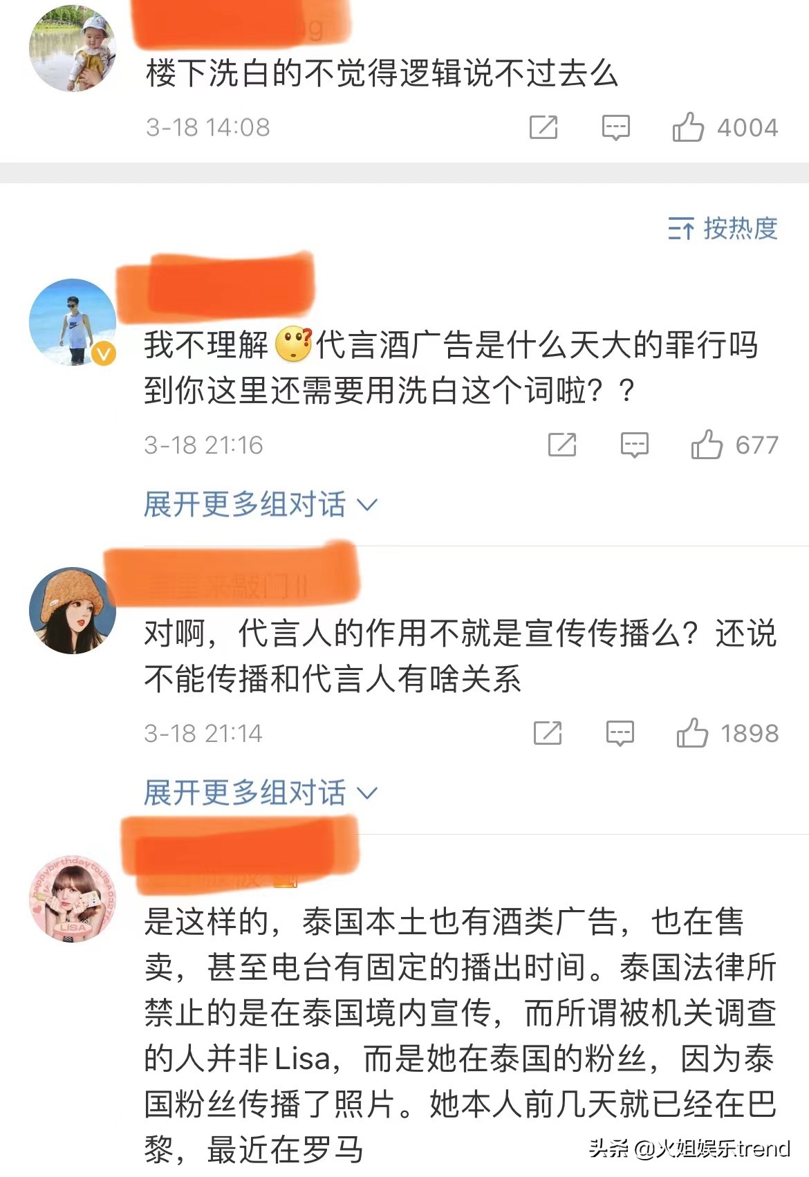 lisa涉嫌违反泰国法律澄清了吗,lisa拍广告被吐槽