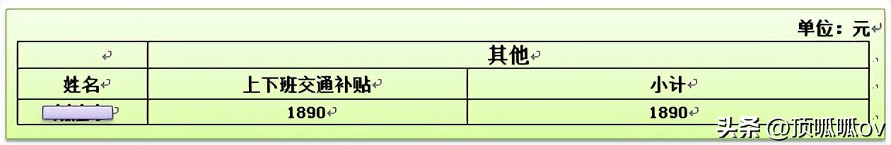 南京市各区教师年收入,金华市体育教师的年收入