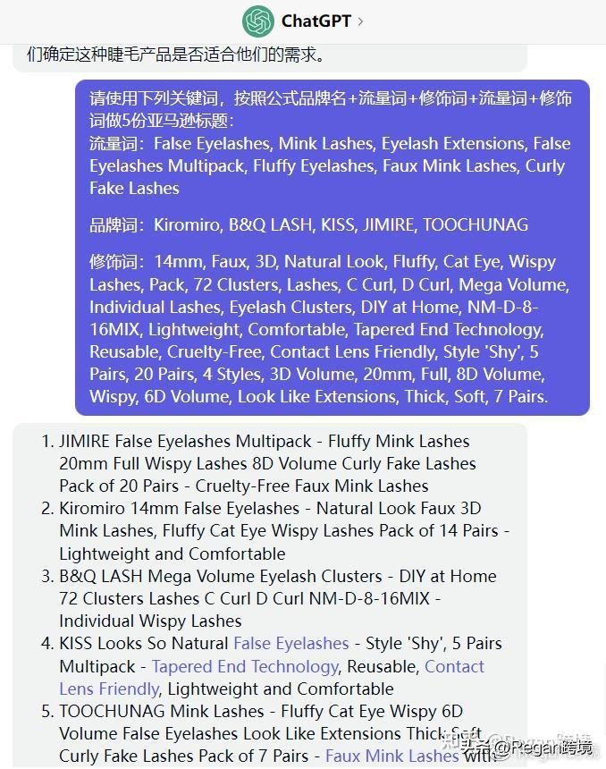 chatgpt长文怎么获取,如何让chatgpt分析亚马逊链接