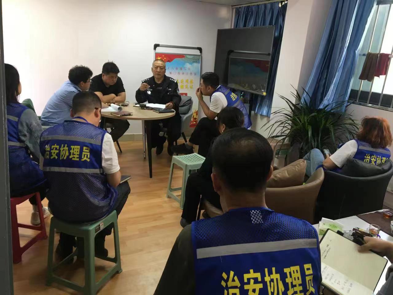 公安派出所服务群众工作,西安浐灞公安暖心警务会客厅