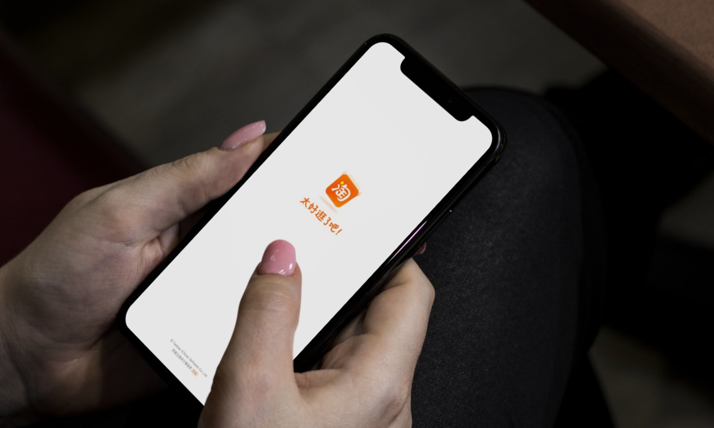 淘宝可以改用户名了,淘宝账号名什么时候可以改