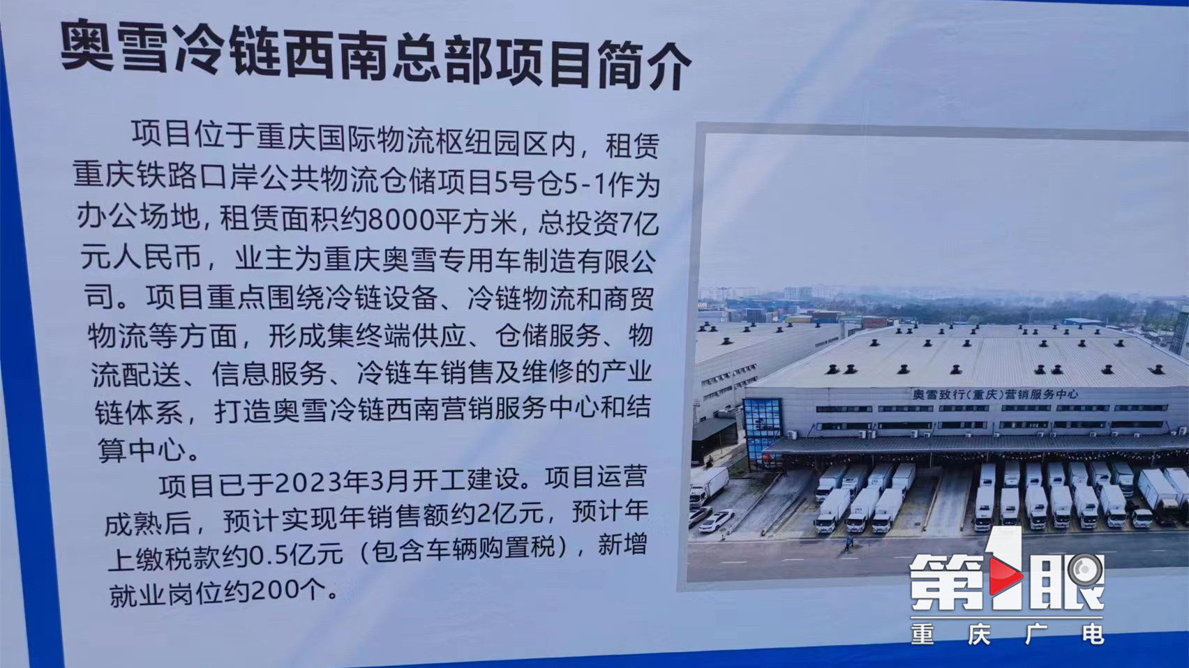 西部陆海新通道建设三年行动计划,西部陆海新通道投资700多亿