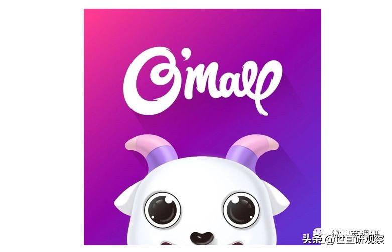 投诉洋葱omall有用吗,洋葱omall真相