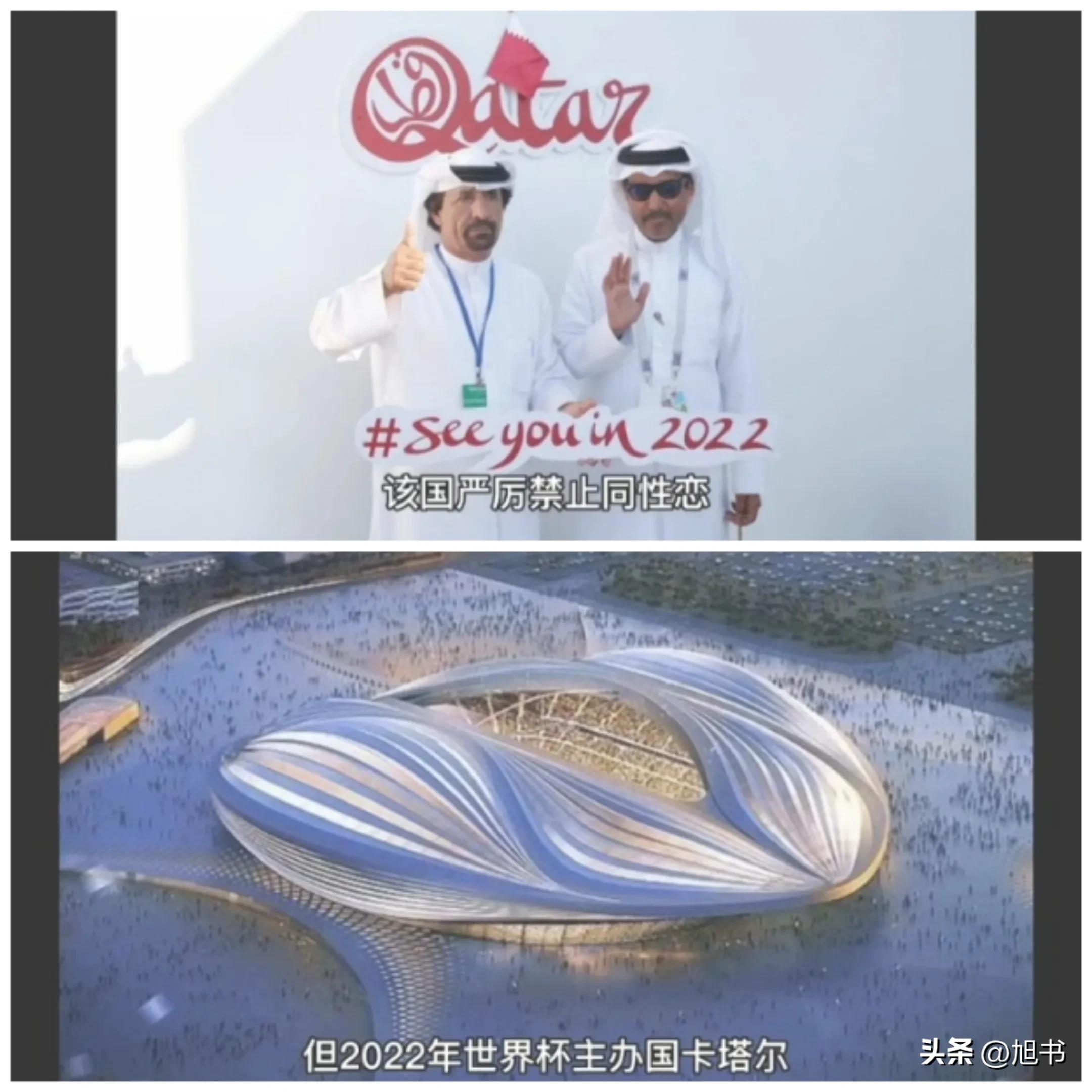 世界杯卡塔尔规则详细介绍,世界杯尊重女性