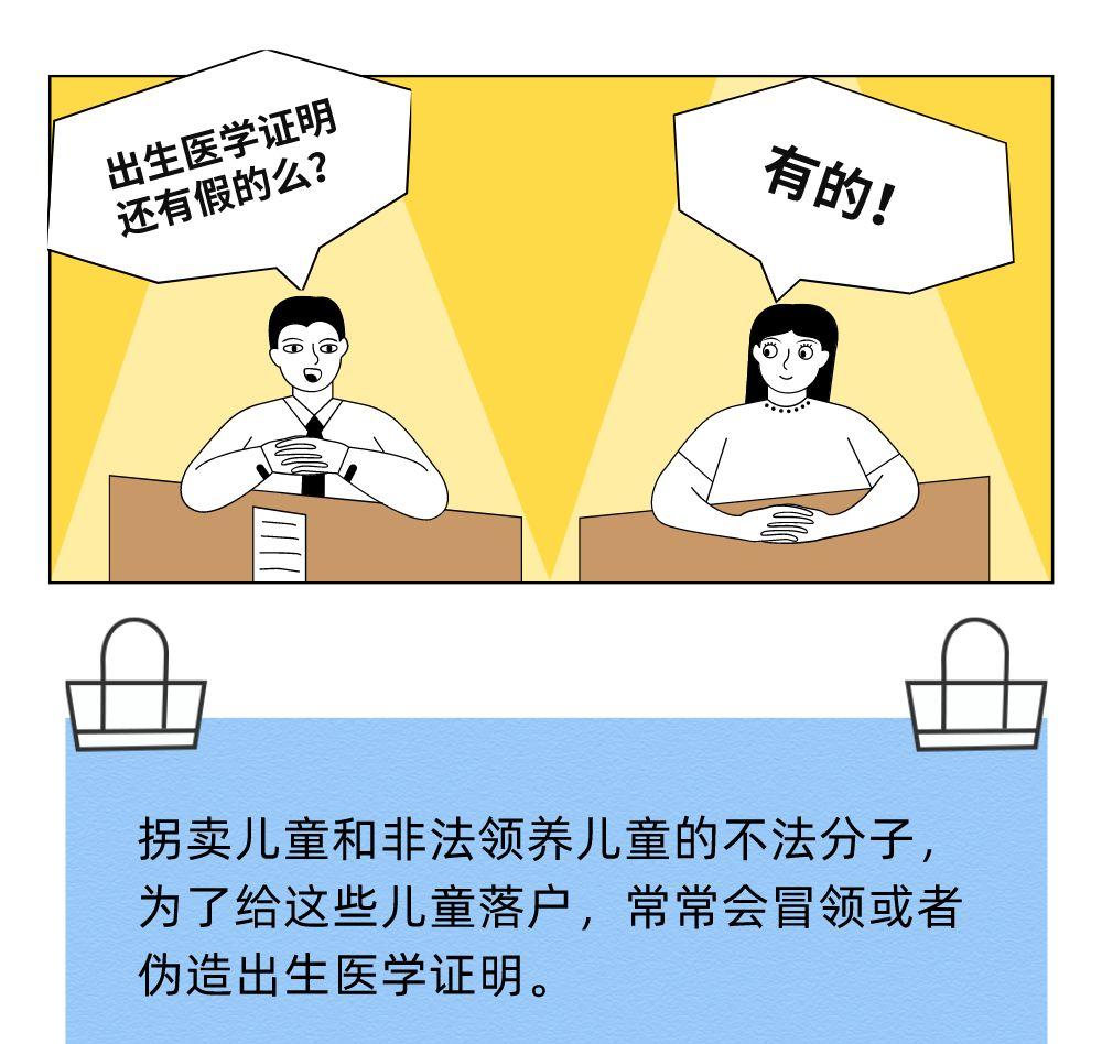 人生第一证出生证明,人生第一出生证