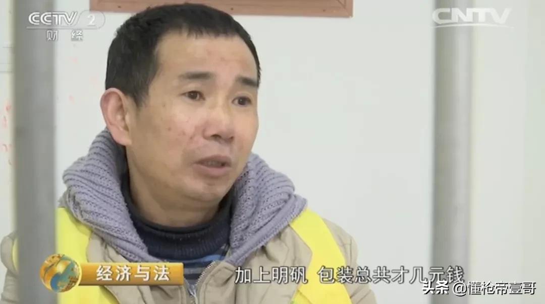 贩卖假毒品应该怎么处罚,卖假毒品被判10个月