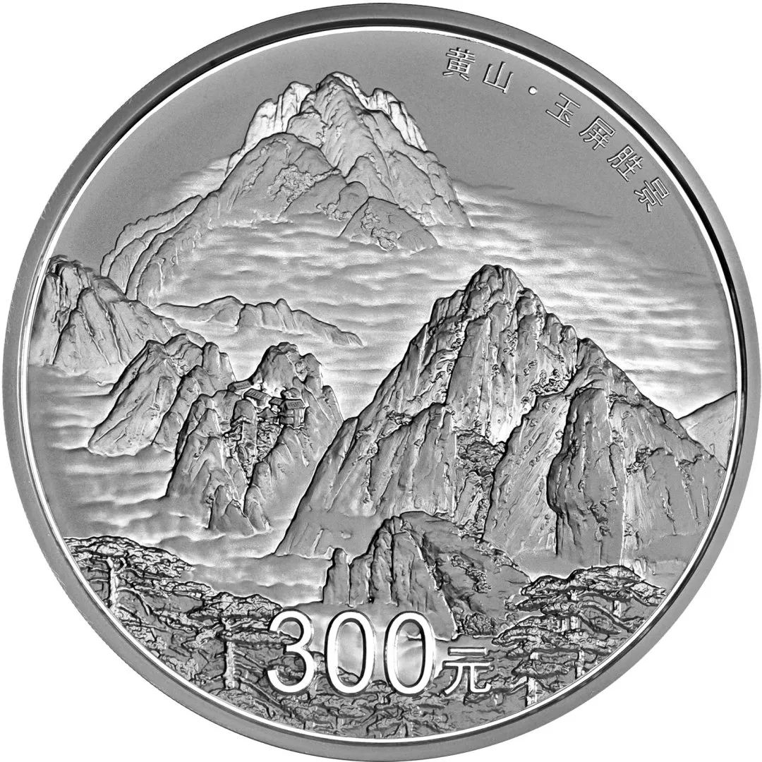 武汉旅游纪念币,各大旅游景点纪念币