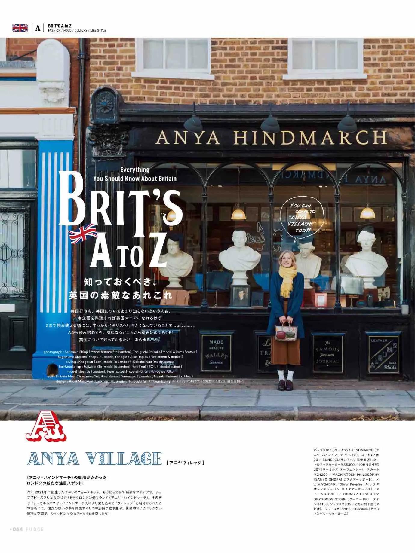 fudge杂志上的单品怎么买,fudge时尚杂志在哪买