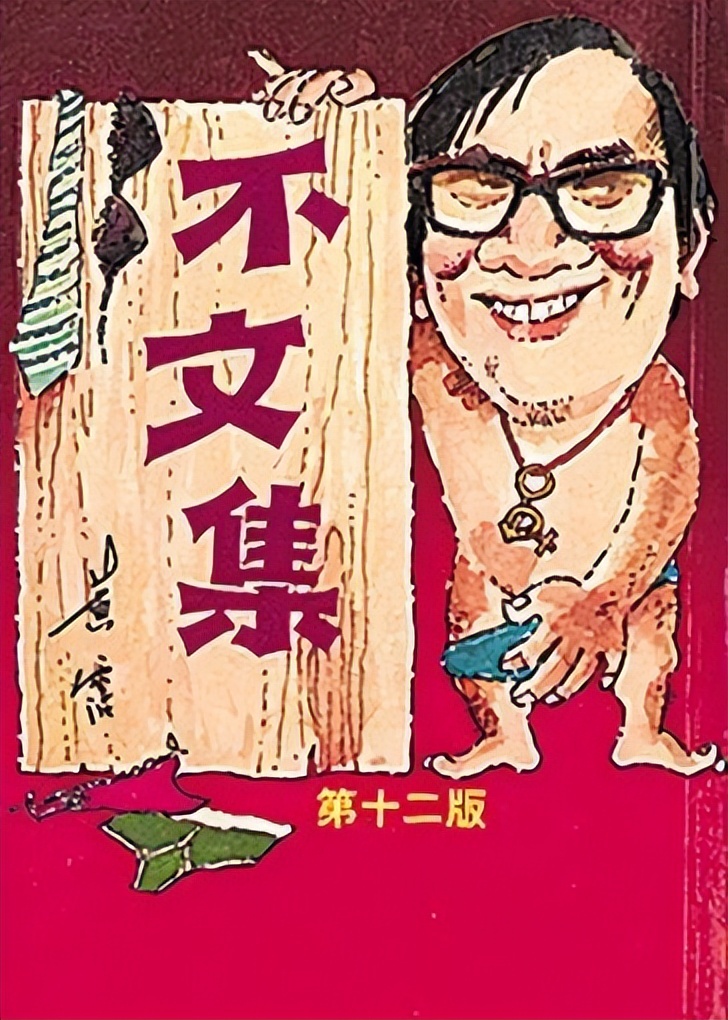 背叛怀孕妻子的男人下场,背叛怀孕的妻子的后果