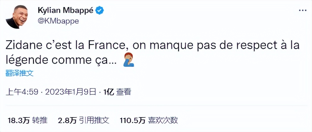 姆巴佩怒怼法国足协主席,姆巴佩发文怼法足协主席