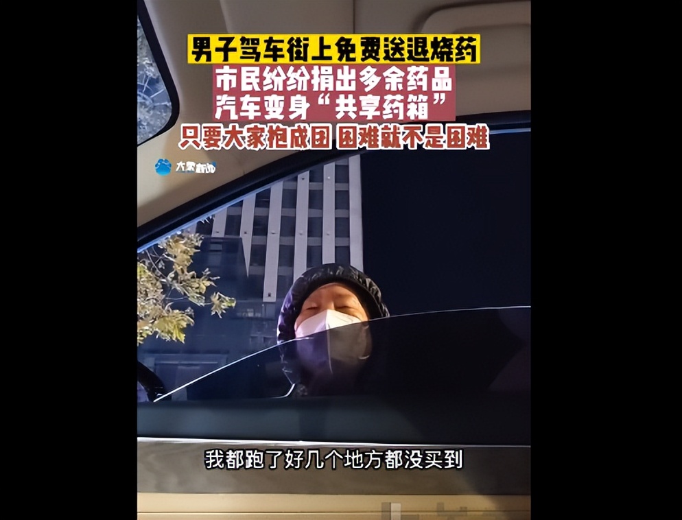 中国代购神药,进口退烧药遭国人哄抢