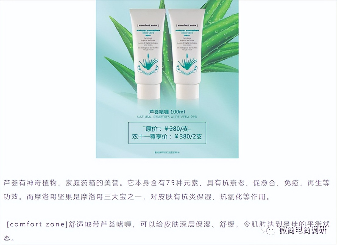 悦嘉丽产品好不好,悦嘉丽美容仪