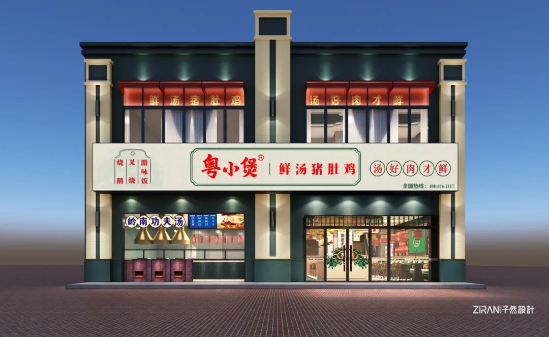 疫情过后餐馆创业思路,疫情后的餐饮门店设计案例