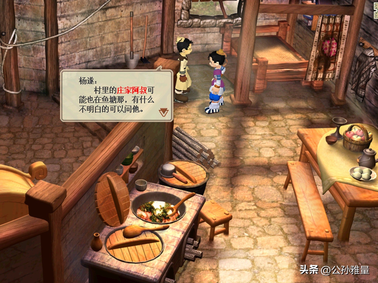 单机游戏天河传说攻略大全,类似天河传说的单机游戏