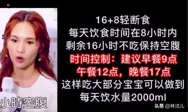 女明星减肥怎么吃,女明星减肥小秘诀