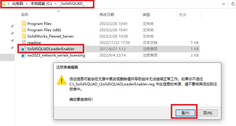 solidworks2023sp0.1瀹夎鏁欑▼,solidworks2021sp5.1瀹夎鏁欑▼