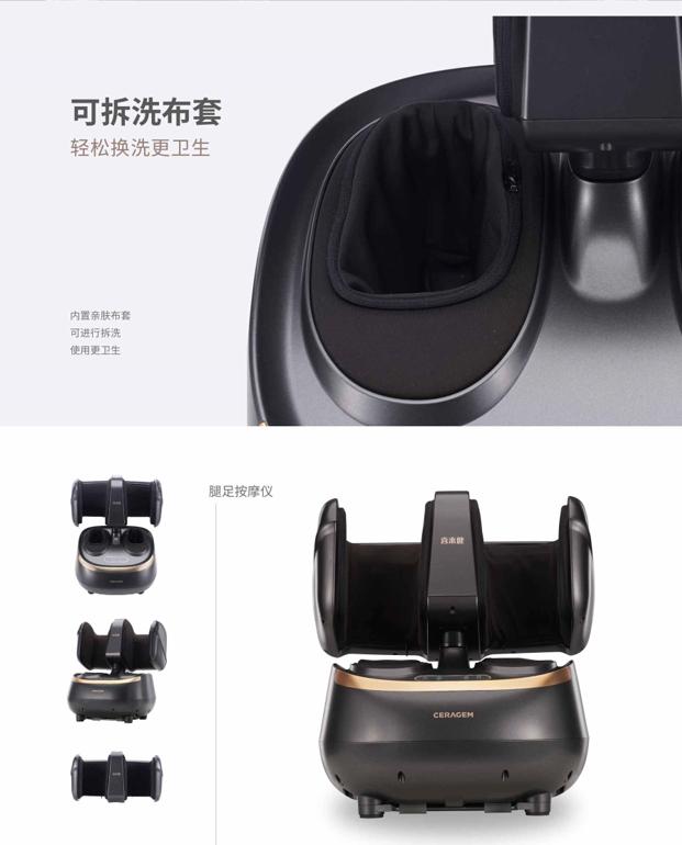 喜来健多功能皮肤美容按摩仪,喜来健腿足按摩仪的功效