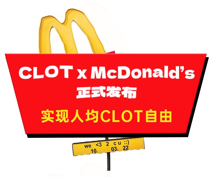 麦当劳为什么成为全球品牌,麦当劳是哪个公司的品牌