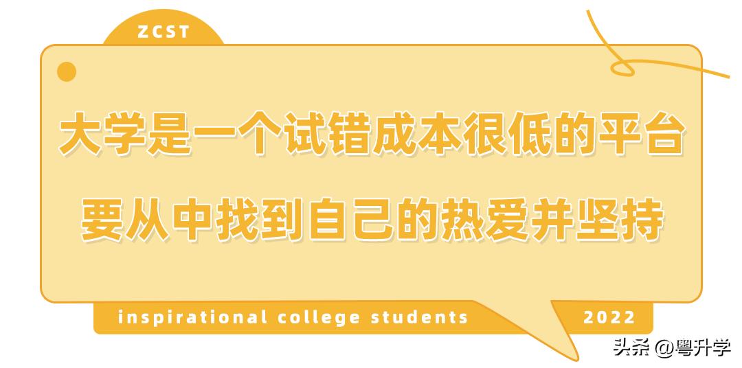 学霸申请专利,学霸申请8项专利