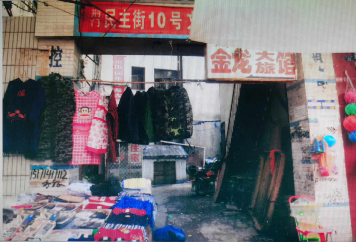 荆门民主街历史文化街,荆门最值得去的一条街