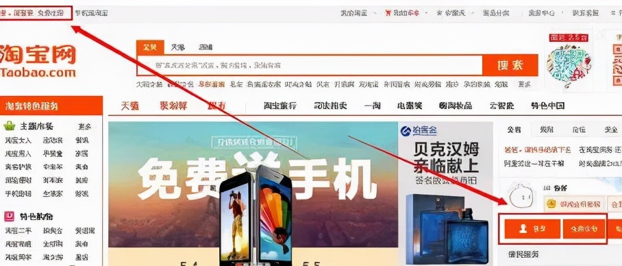 电商淘宝店铺装修包含哪些内容,淘宝店铺装修运营模式分析怎么写