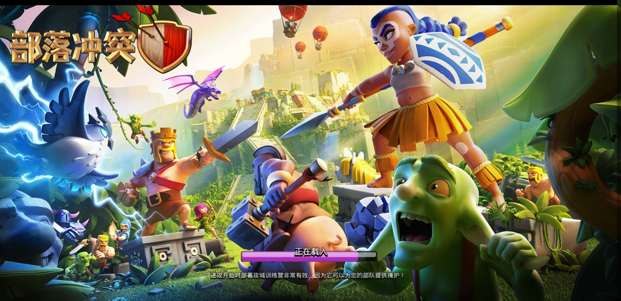 部落冲突最新出的活动打法教程,国际服部落都城有宝石吗