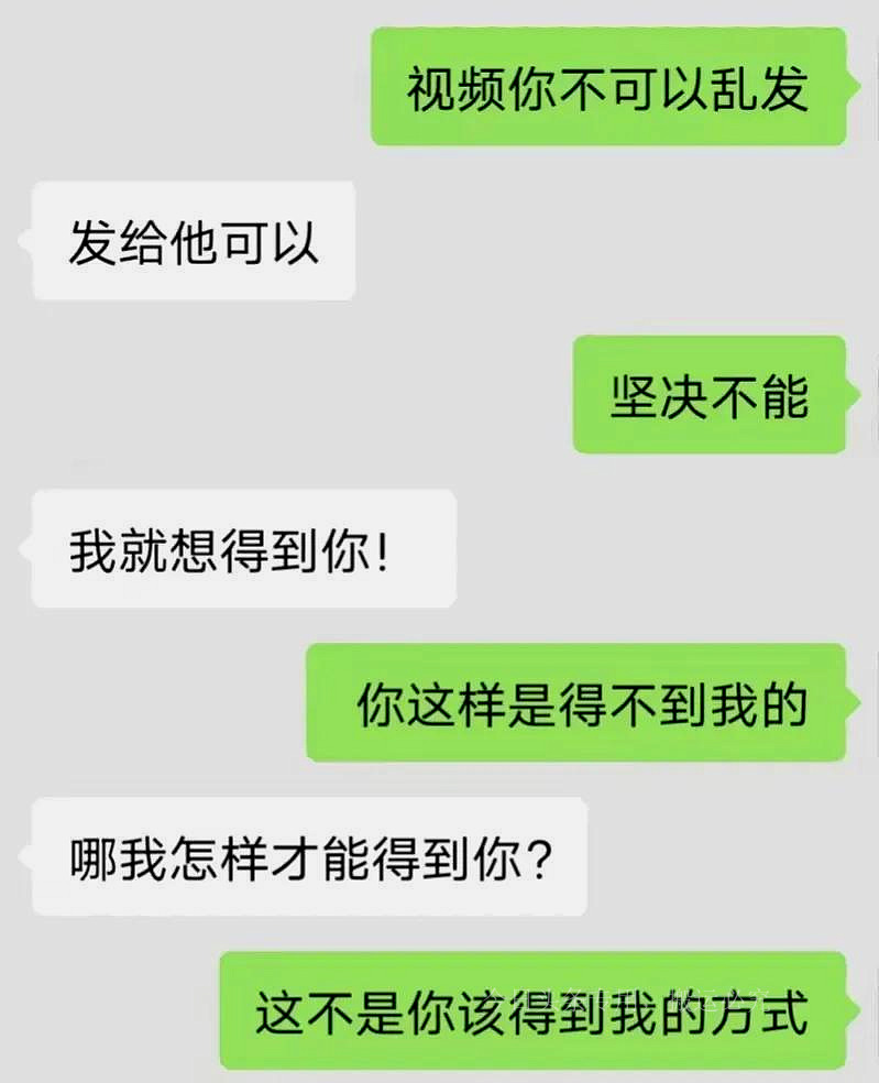 有女朋友出轨视频可以作为证据吗,女方有家出轨了被已婚男方威胁