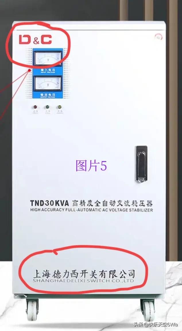 德力西还是德力西,德力西与德力西傻傻分不清