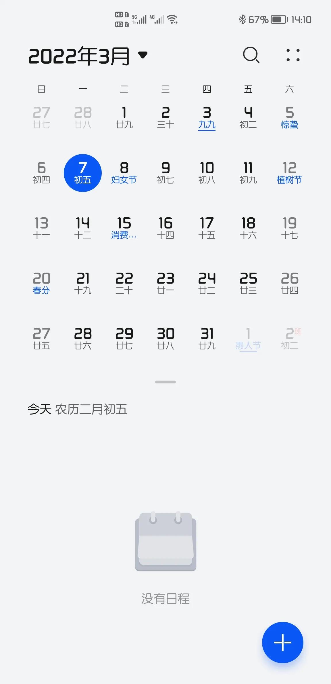 华为鸿蒙系统怎么样一键关闭广告,鸿蒙限制广告跟踪是开启还是关闭