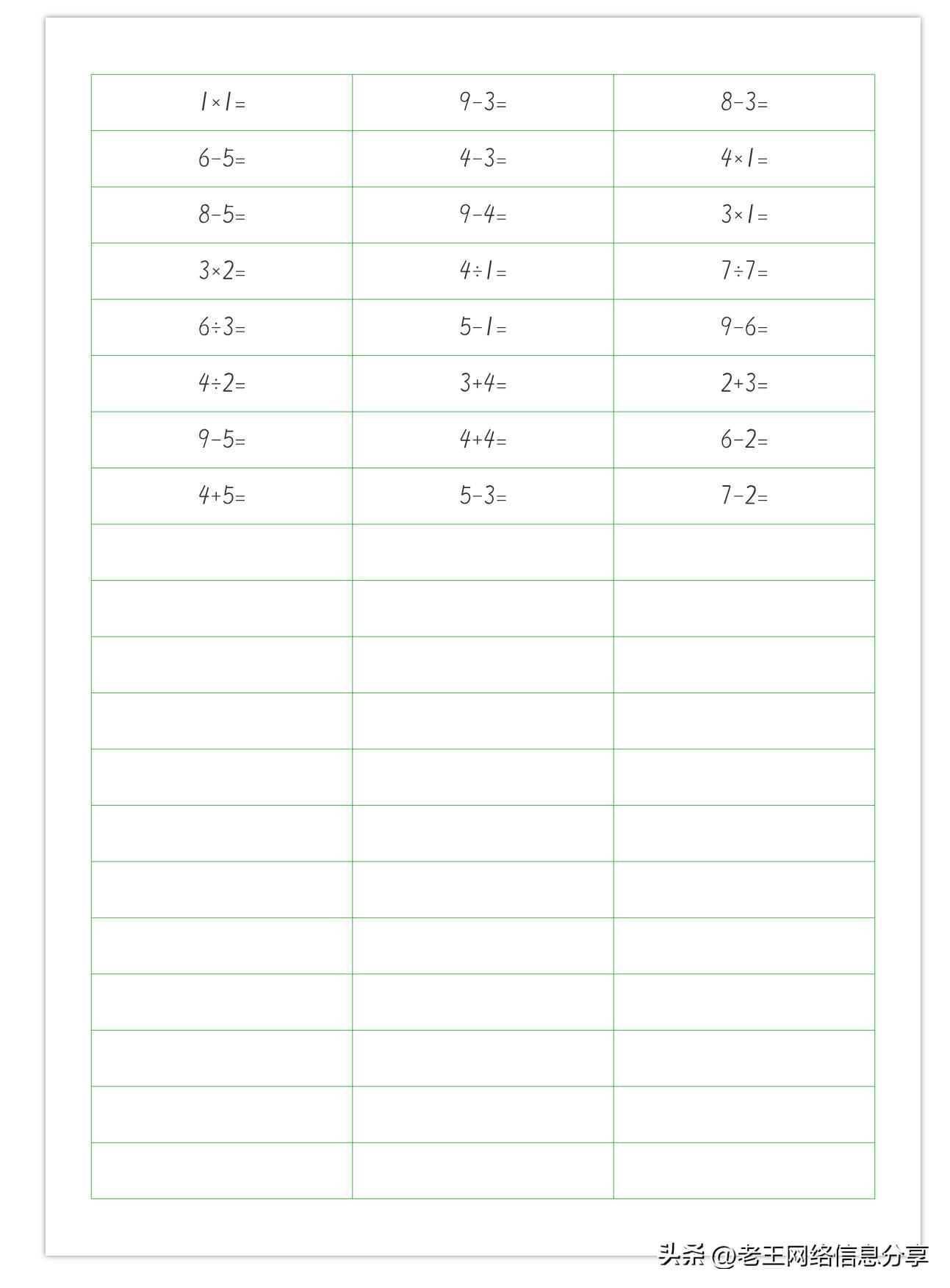 瀹氬啗灞卞瓧甯栫敓鎴愬櫒涓嬭浇,瀛楀笘鐢熸垚鍣ㄥ摢涓渶濂界敤