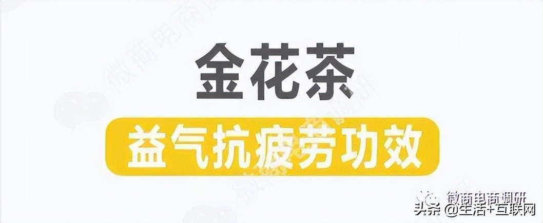 三花集滋补养生,三花聚顶保健品怎么样