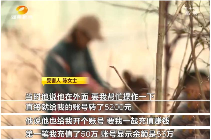 女子一年内被骗走160万,女子7天被网友骗走18万