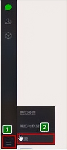 微信电脑版显示文件默认保存位置,微信接收文件默认存储位置怎么改