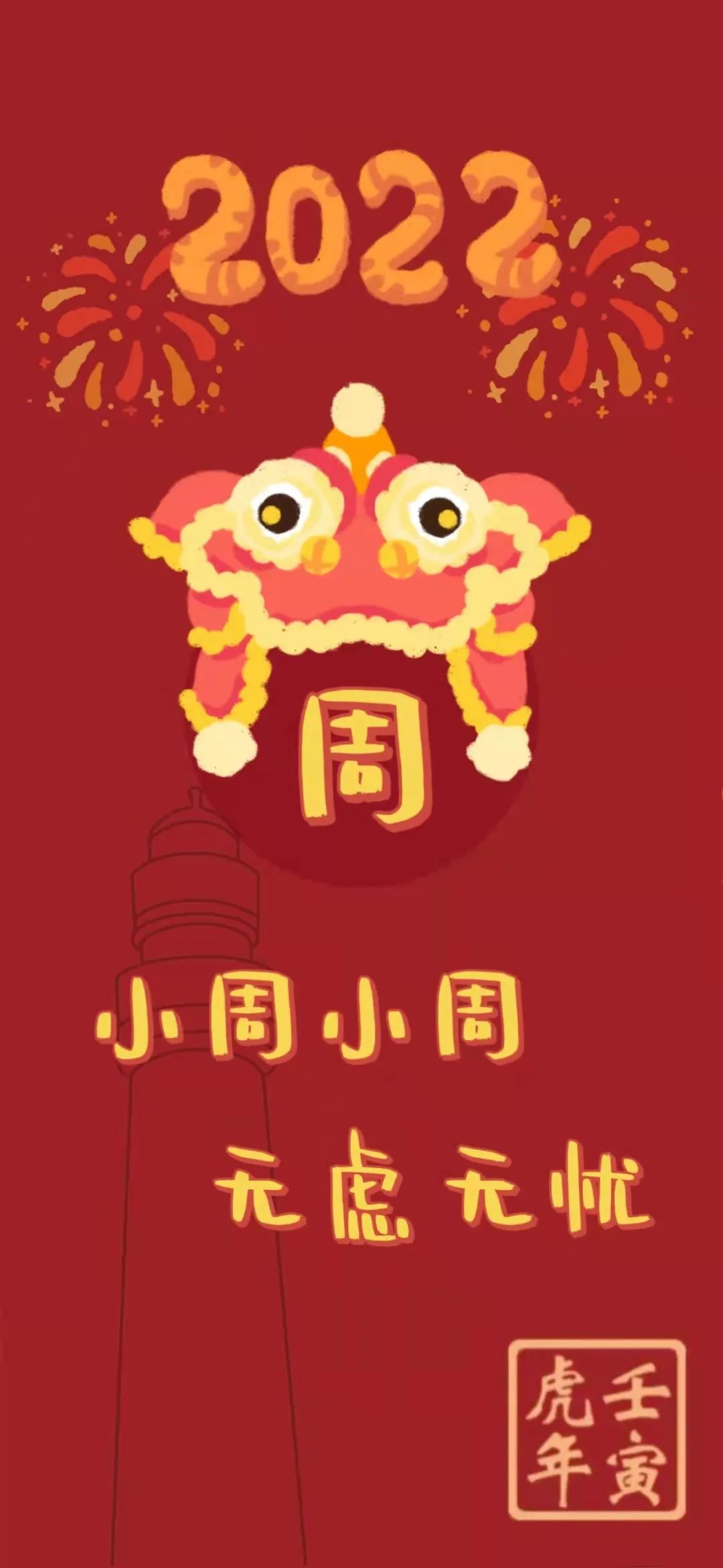 浙大壁纸手写,浙大壁纸高清横屏