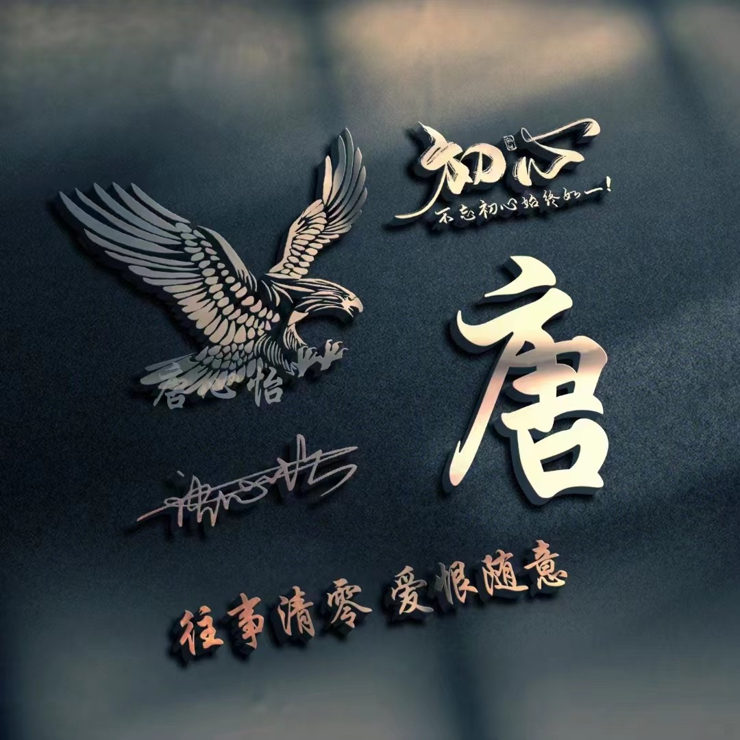 好看的微信头像2022励志款,2022年个性十足微信头像好看