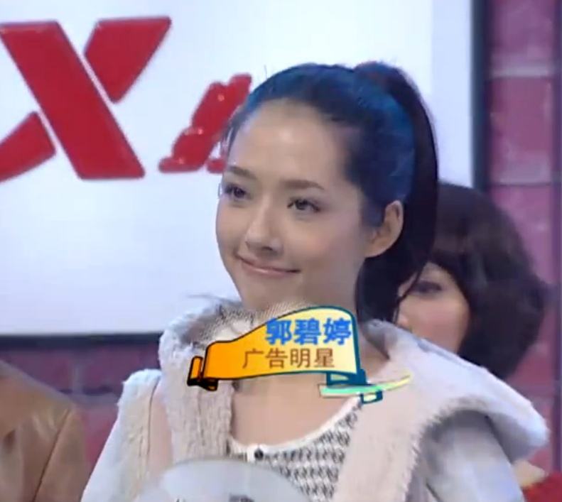 郭碧婷可以选择不嫁吗,郭碧婷的状态