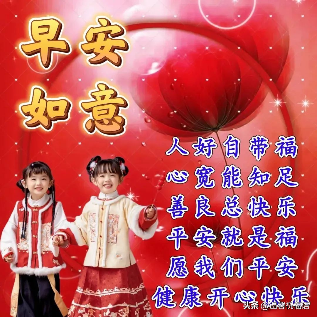 12月12日漂亮早上好问候动态图片最新版周一最美早安祝福图片大全