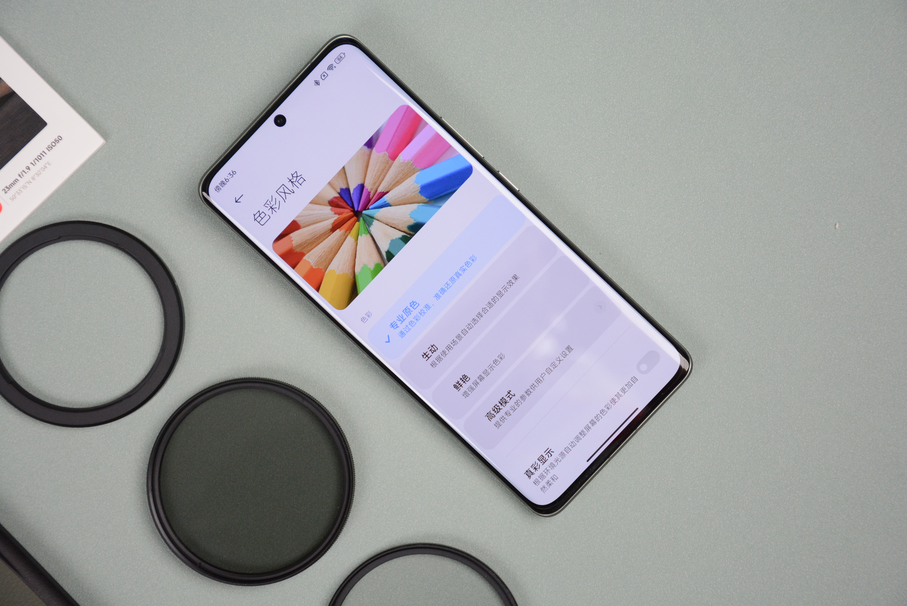 与小米13ultra同级别手机拍照比较,徕卡相机对比小米13ultra