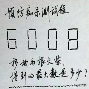 日军日记：*安妇慰**不服从管教，我很愤怒，用*刀刺**插入她的*体下**