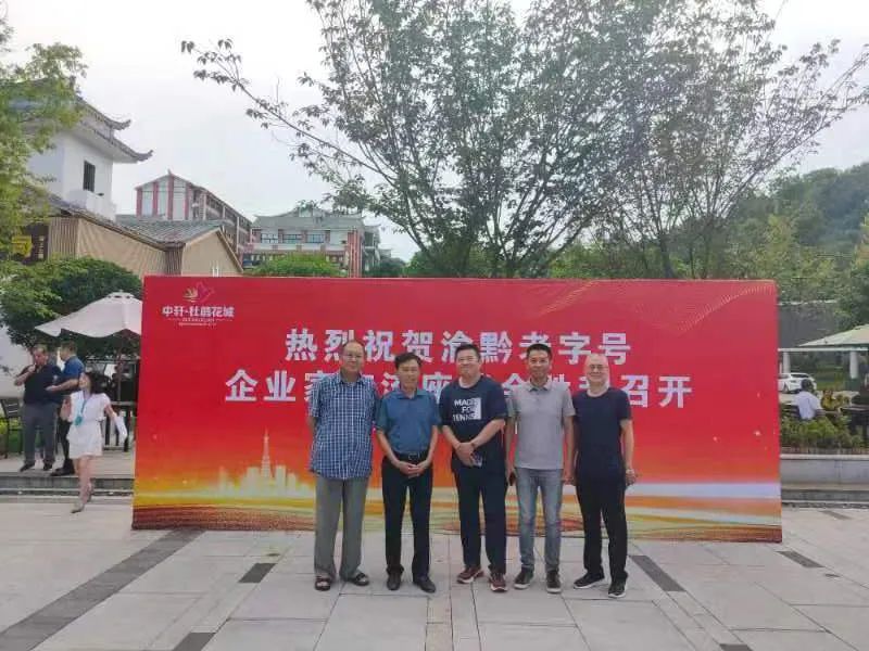 会长访谈｜夏红亮：重庆老字号，就是不服老