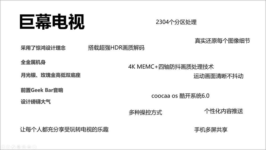瑞幸的椰树风格,瑞幸的椰青冰萃咖啡