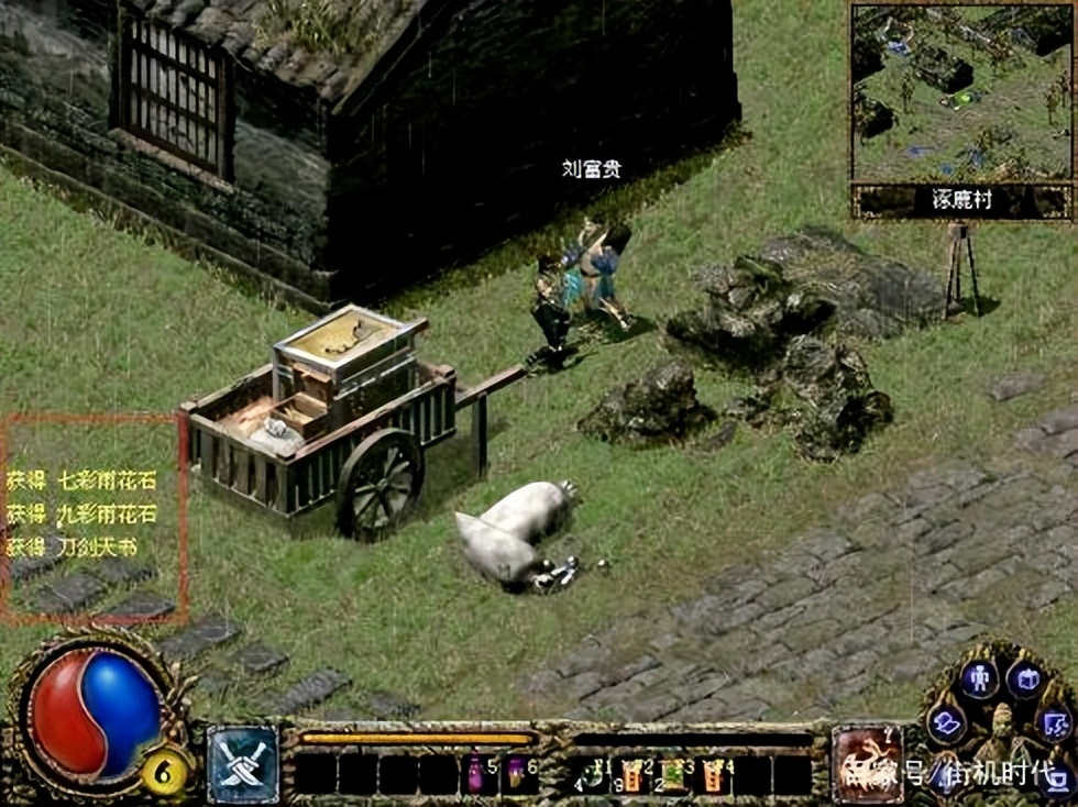 刀剑封魔录外传上古传说攻略,刀剑封魔录外传上古传说