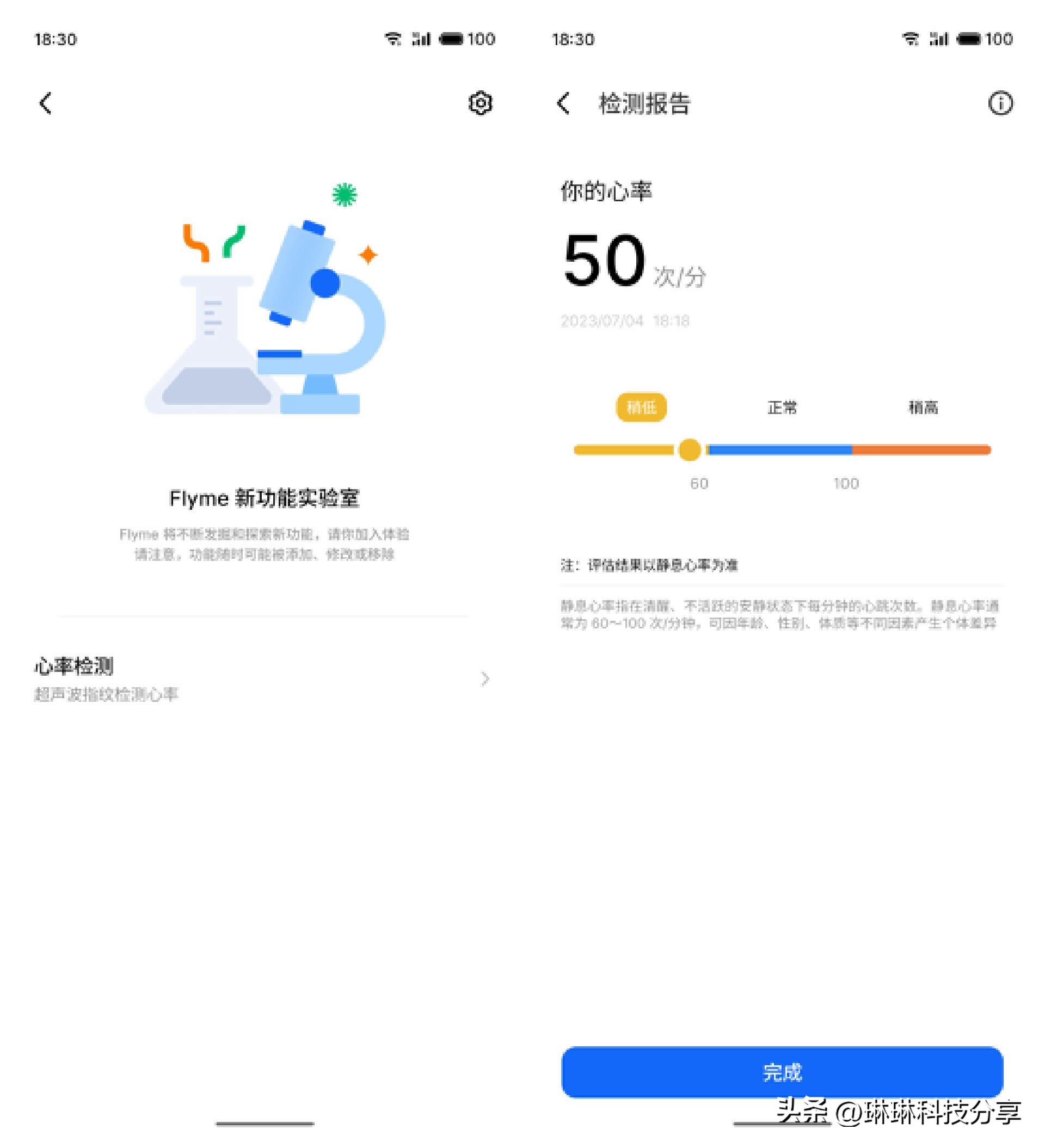 魅族20使用半年测评,魅族20有哪些特殊功能吗