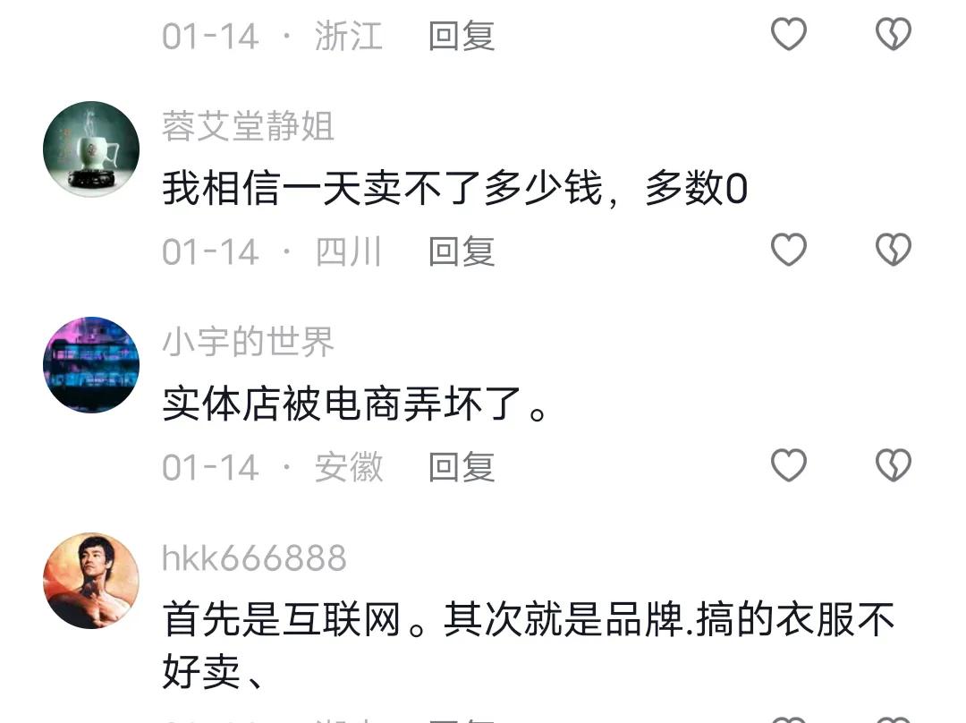 未来服装实体店的趋势会怎么样,未来服装行业实体店的变化有哪些