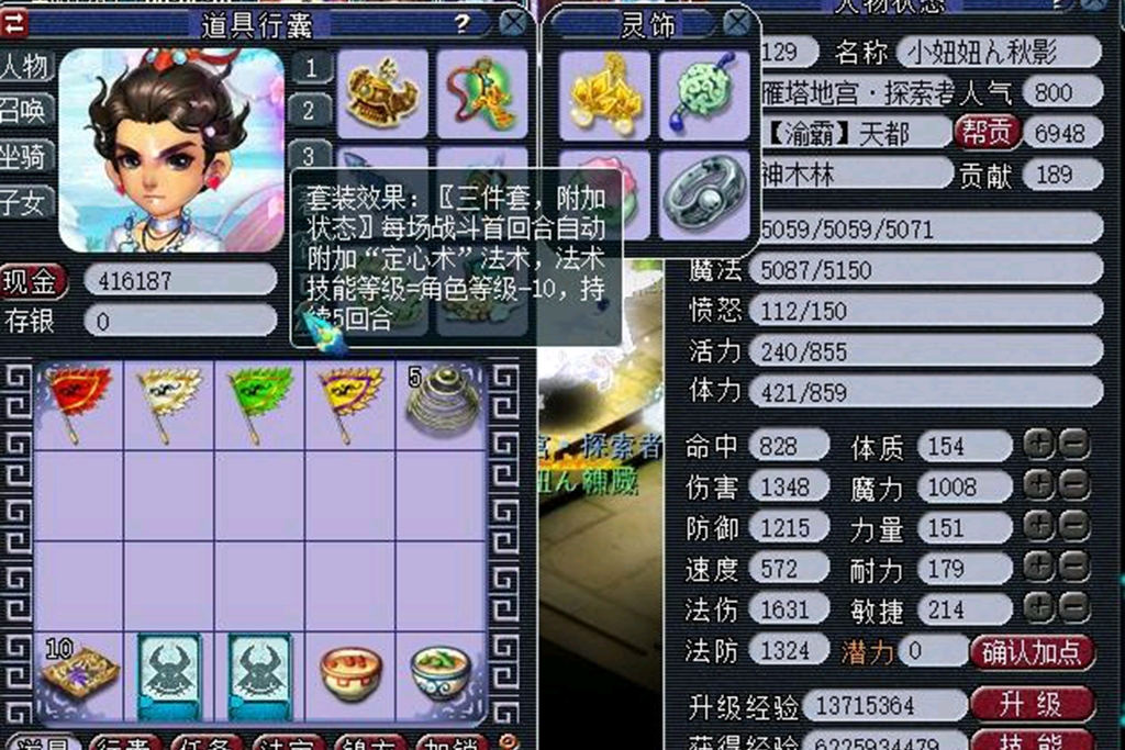 梦幻西游五开从零开始攻略,梦幻西游五开从零开始详细攻略