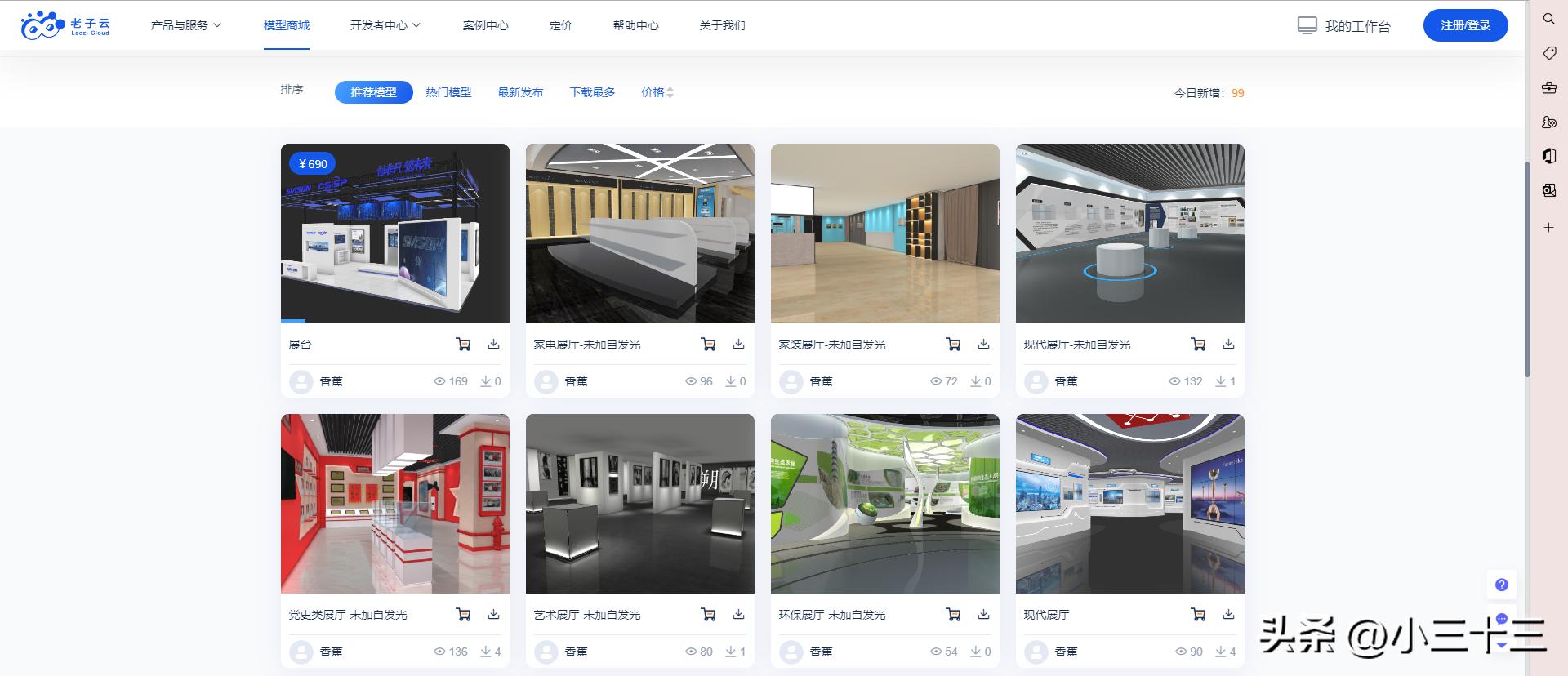 3d模型哪个网站最全,3d模型资源哪个网站比较好