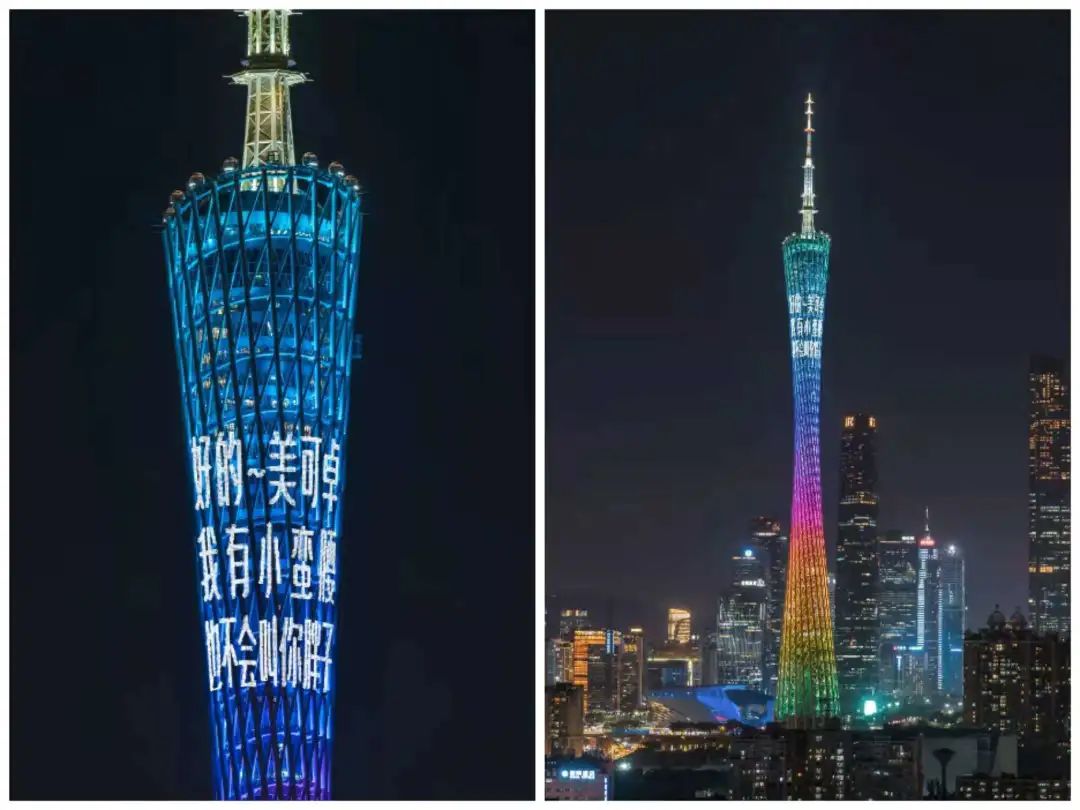 隐形销量冠军“美可卓”如何靠一场喊话式营销出圈？