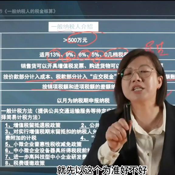 山东省最新税收一般纳税人政策,建筑业一般纳税人的税收优惠政策